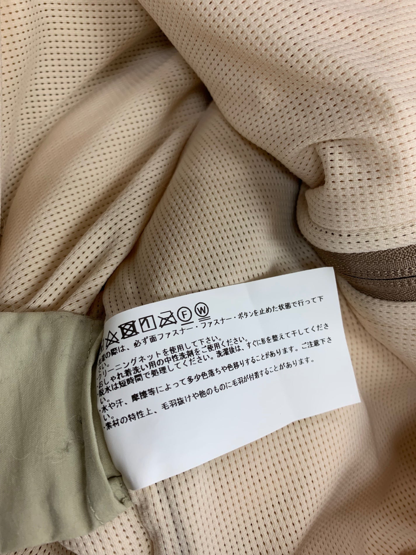 ウールリッチ Plage別注 NEW TERRA PILE FLEECE ジャケット WJOU2075PL ジャケット XS ベージュ ITW0S3CP98LN