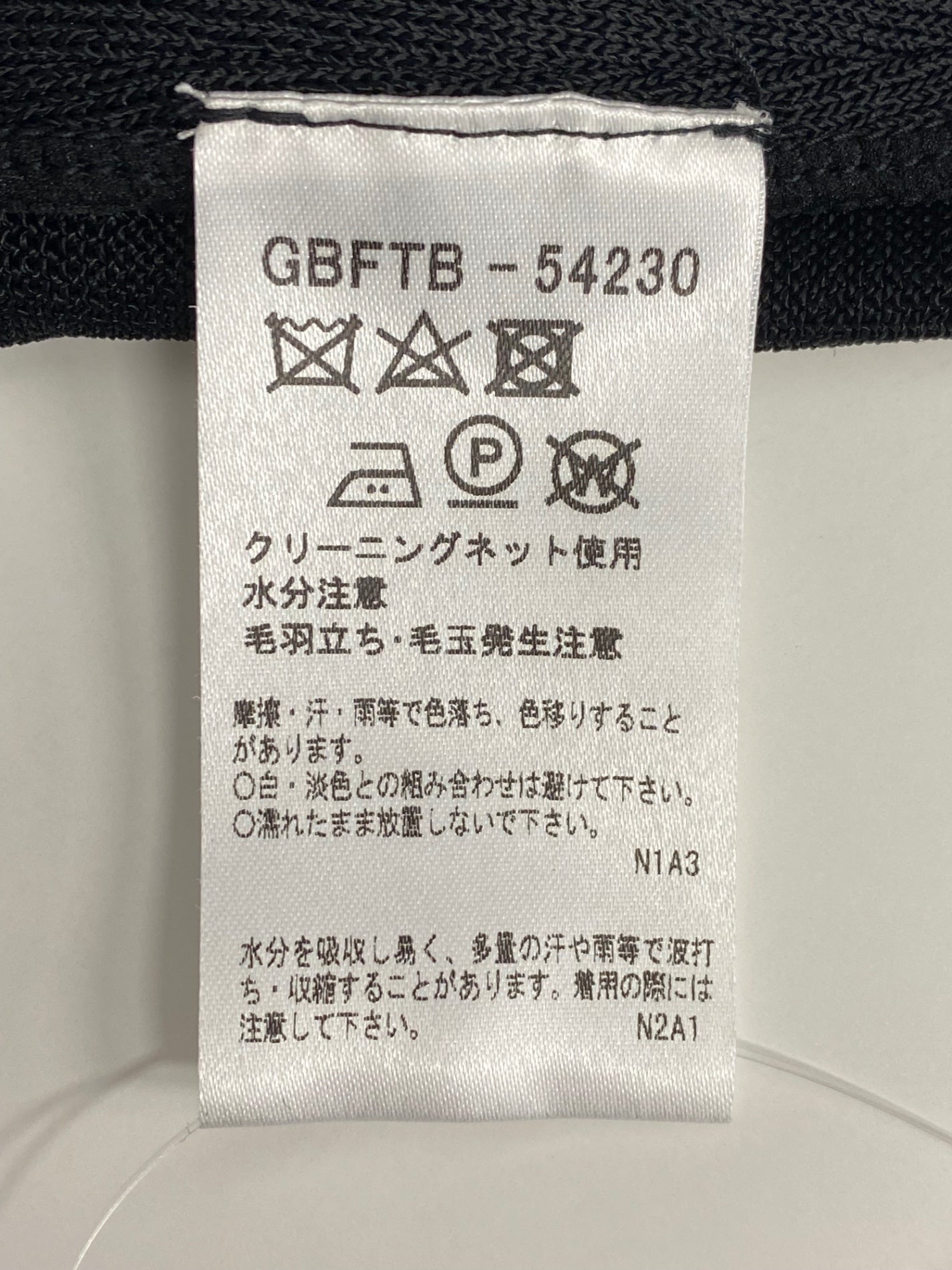 シビラ GBFTB-54230 カーディガン M ブラック レーヨン シアー IT5KCVOF8W34 【SALE】