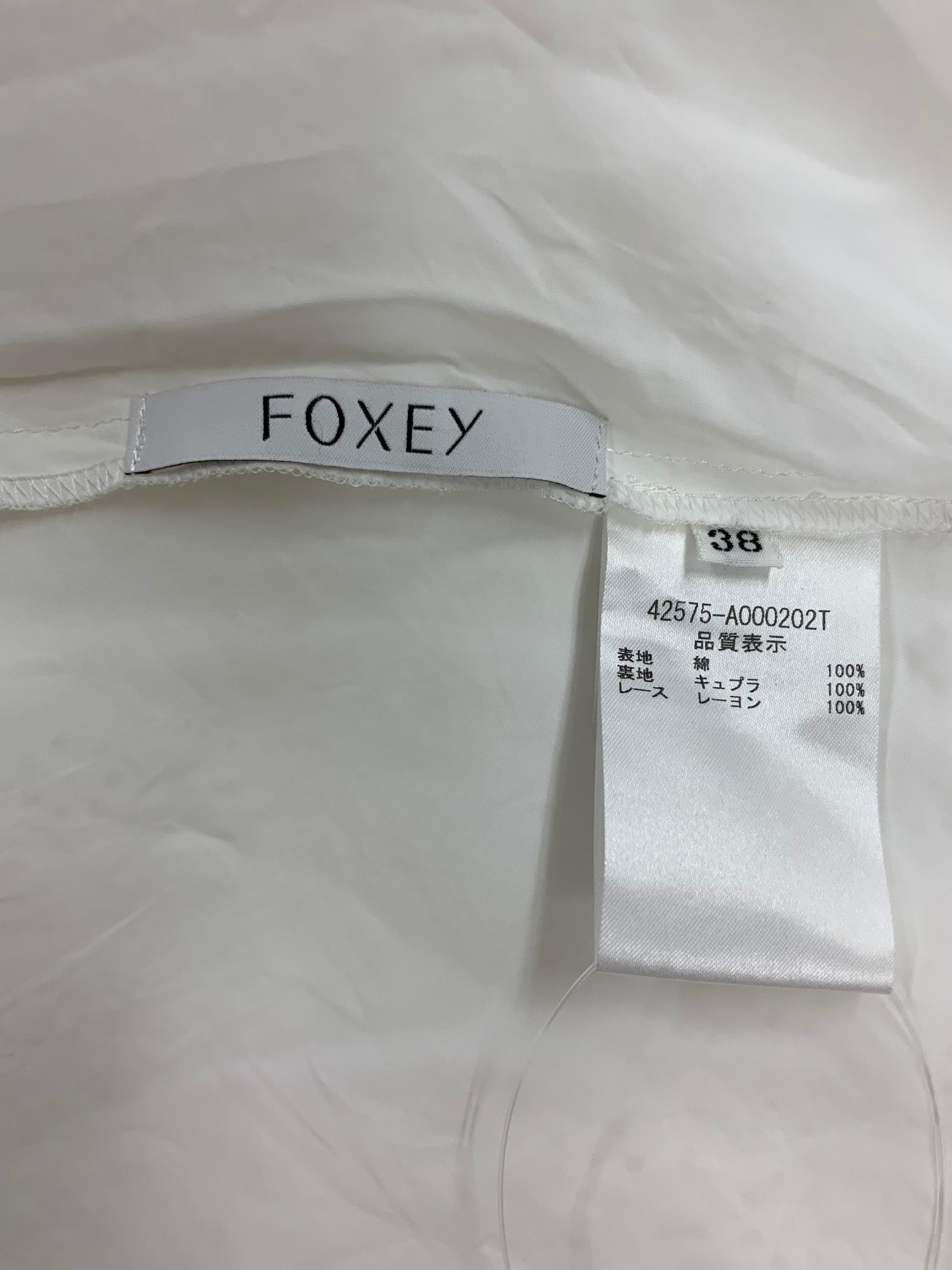 フォクシーブティック The Francine Dress 42575 ワンピース 38