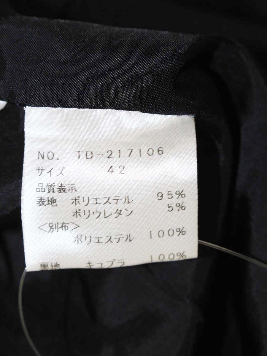 エムズグレイシー 217106 スカート 42 ブラック ギャザー ITDZ8F67O7ZW