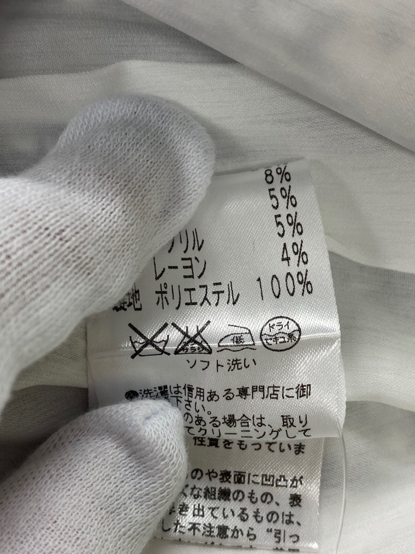 ルネ 6616070 ワンピース 36 ホワイト ツイード ITC3O3LJH3Y8