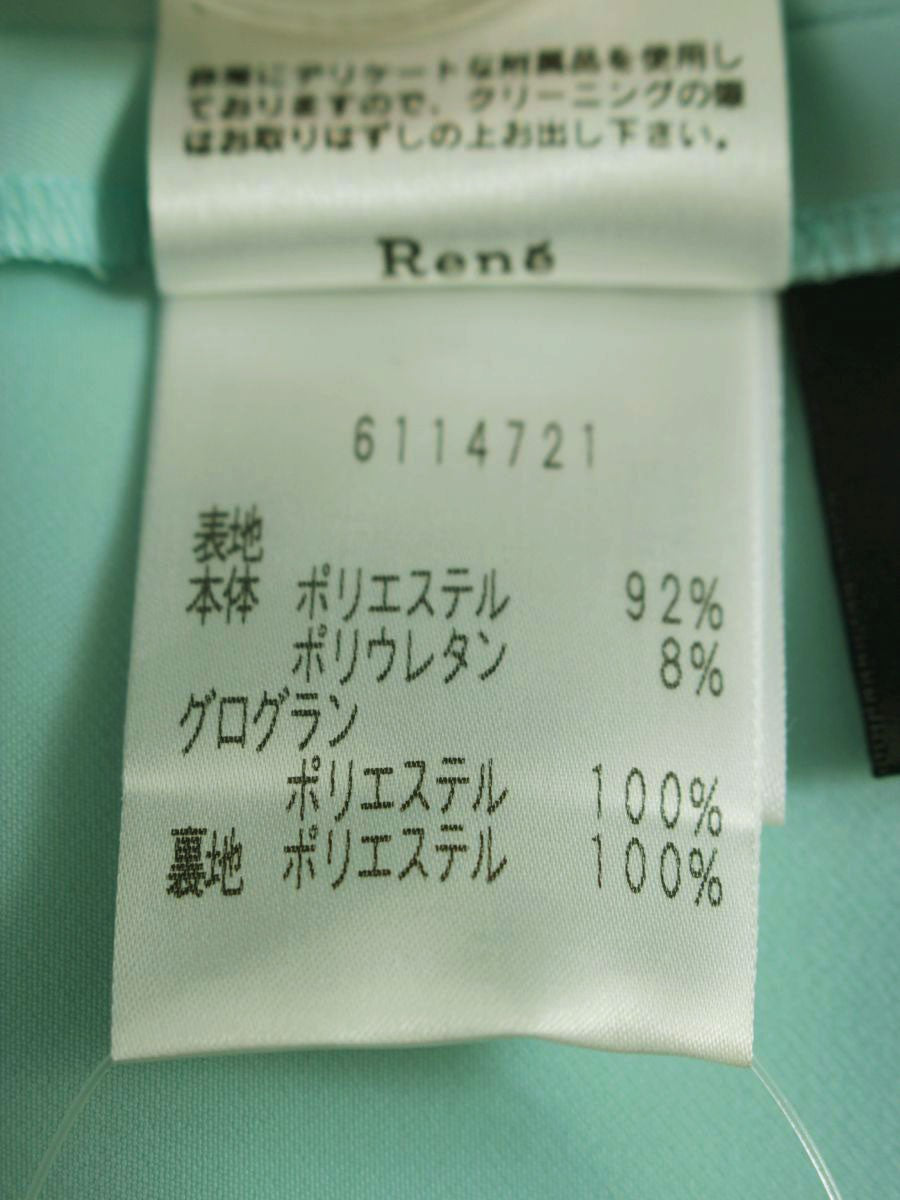ルネ 6114721 スカート 36 ブルー Dress ITWW1L3800Z8
