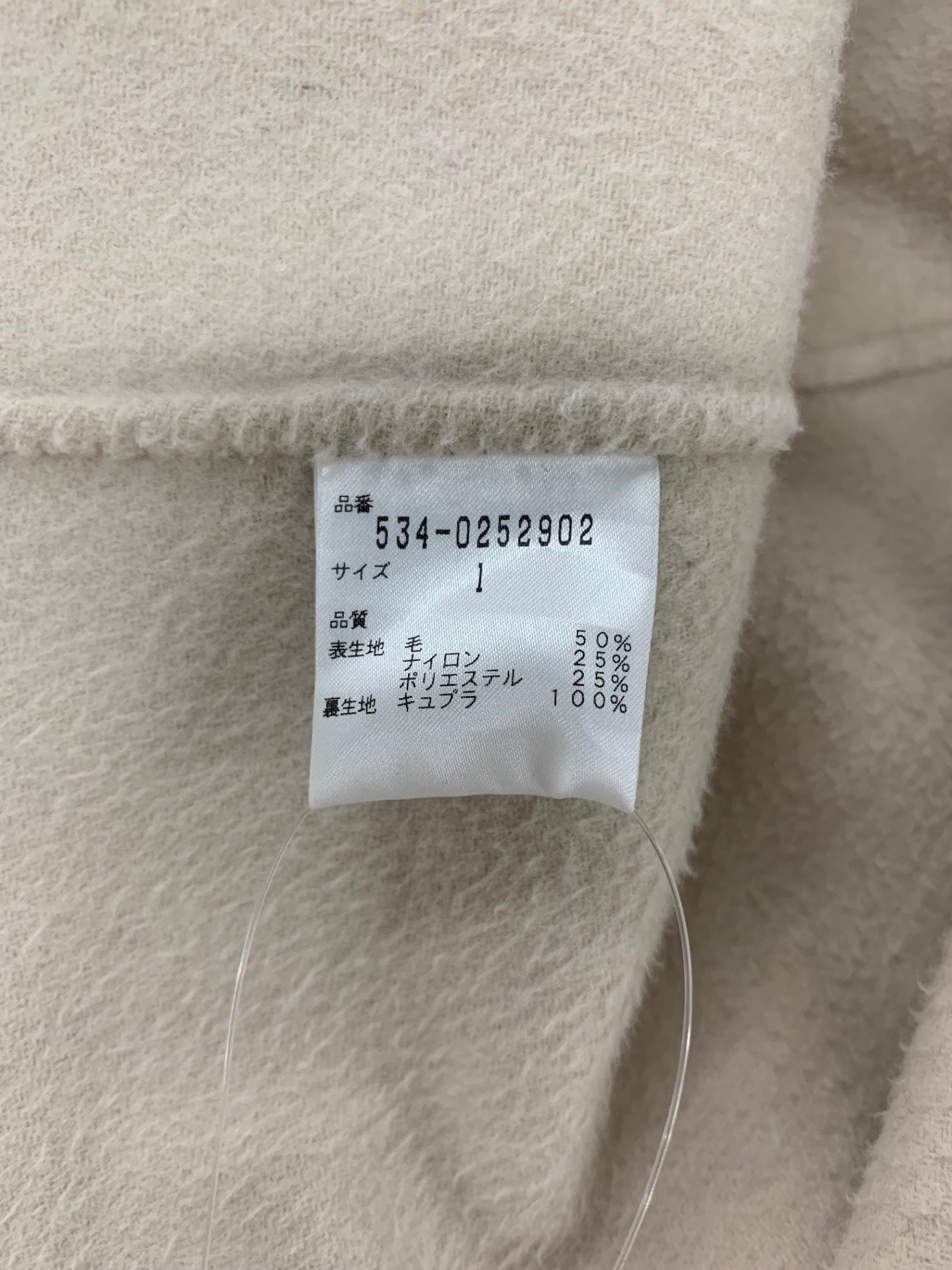 ルフィル ライトリバーコート 534-0252902 1 ベージュ ウール IT61NST2IXXG