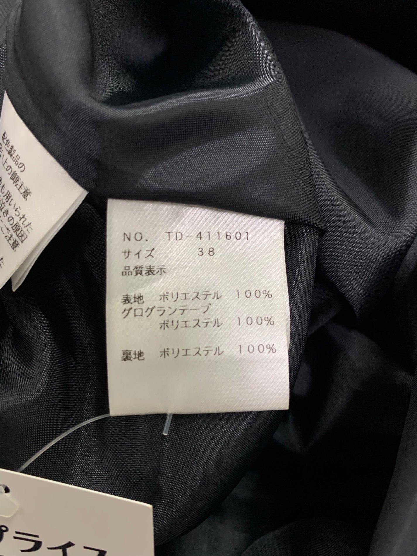 エムズグレイシー 配色切り替えイノセントドレス 411601 ワンピース 38 ブラック コサージュ付き IT79PS58M45K