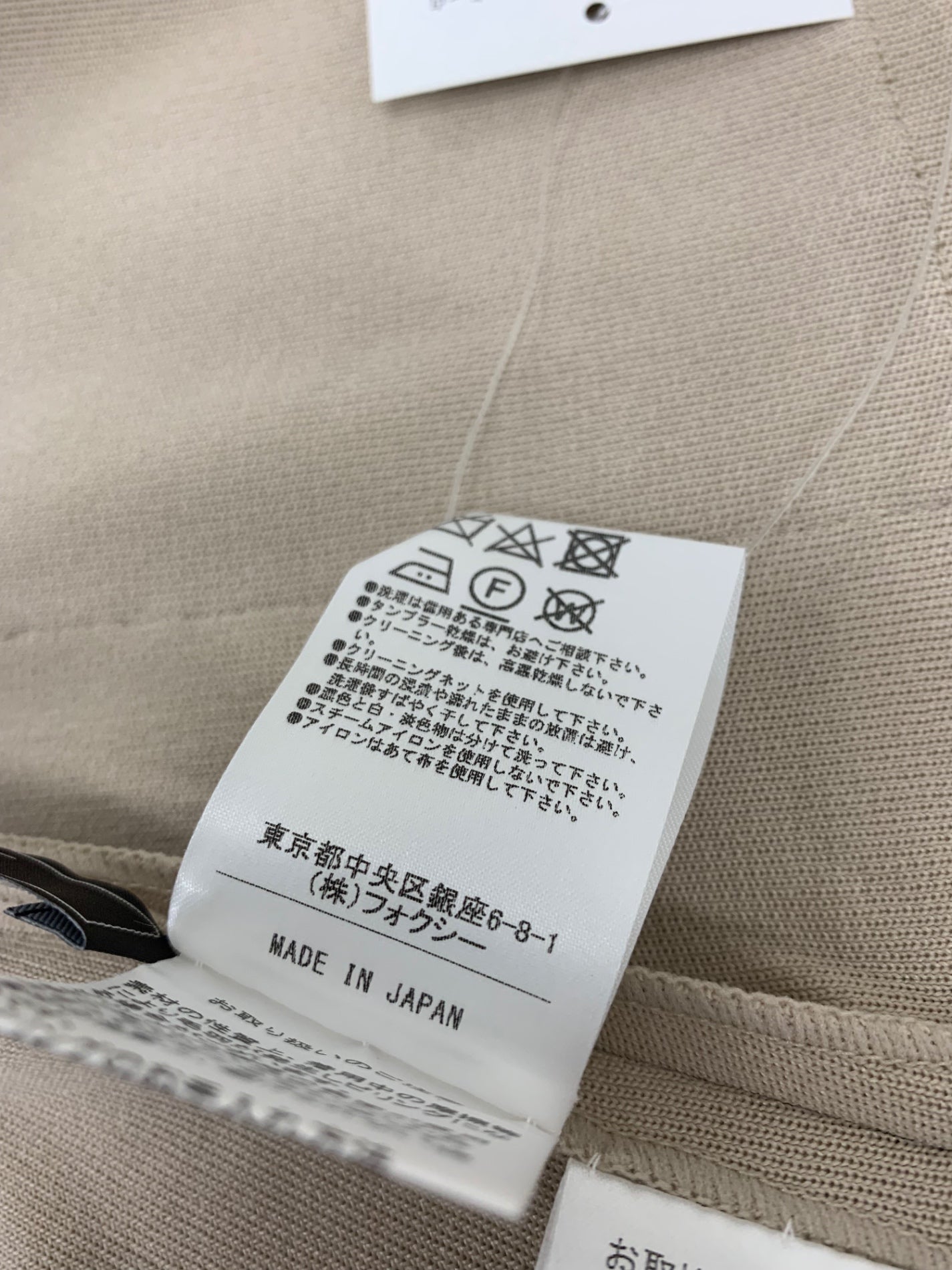 フォクシー Knit Parka Crochet フォクシーブティック Knit Parka （Crochet） 41888