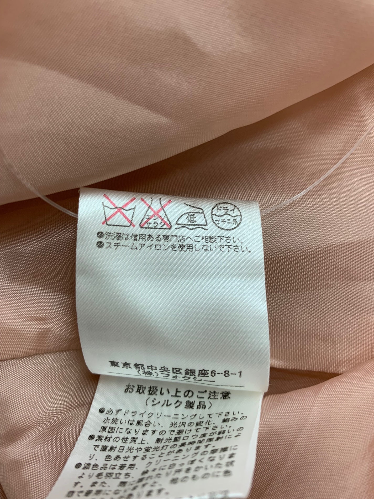 フォクシーブティック 27934 ワンピース 38 ピンク シルク混 キュプラ