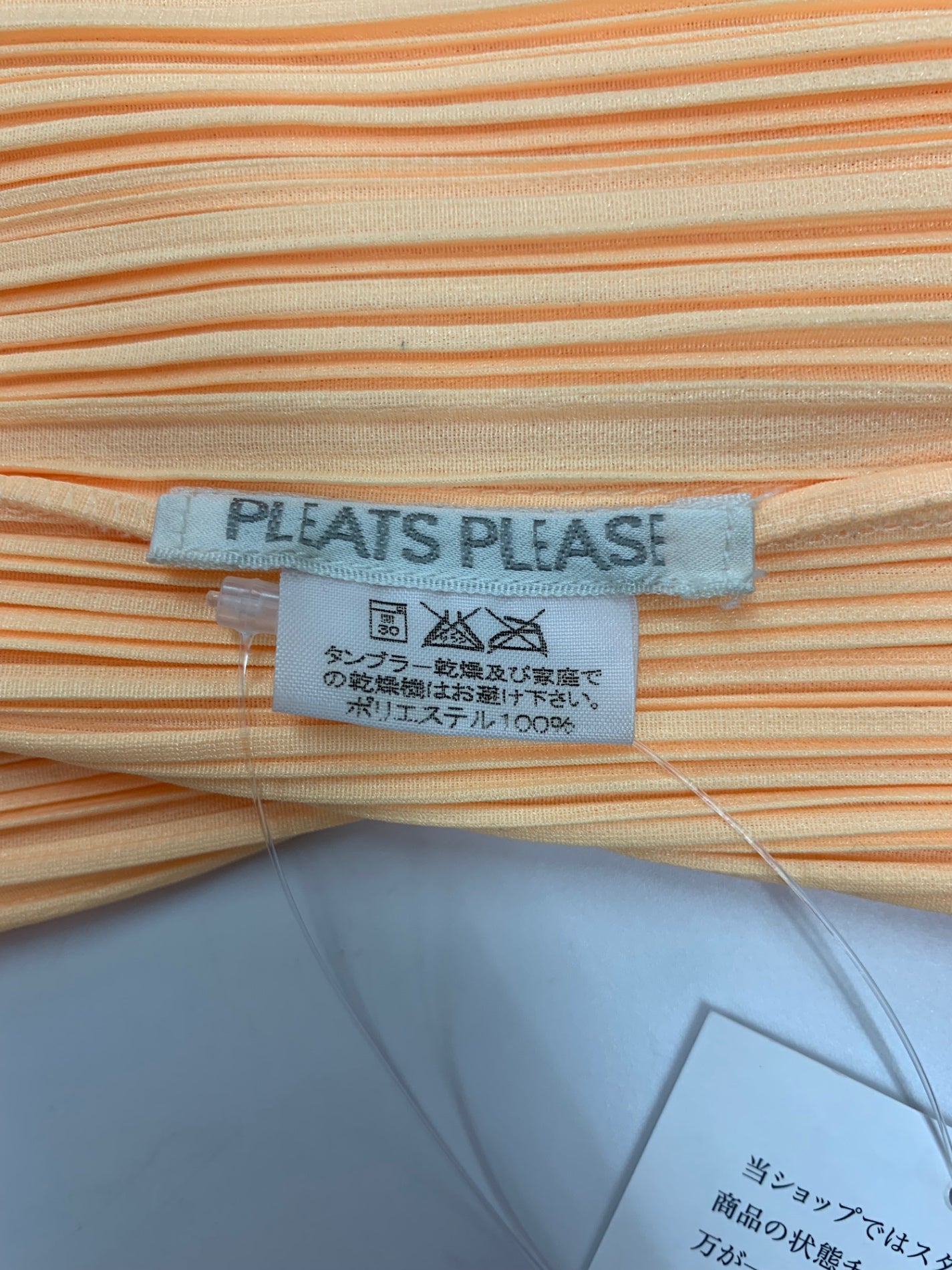 プリーツプリーズイッセイミヤケ PP01-JK405 トップス 3 イエロー プリーツ ITEKUPSBOBNW 【SALE】