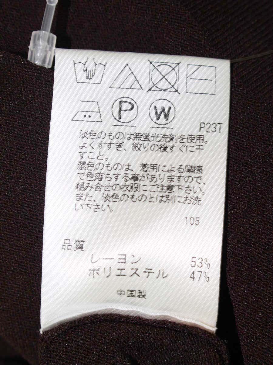 トッカ KRTOKA0040 カーディガン XS ブラウン ITTO35EZSCXY