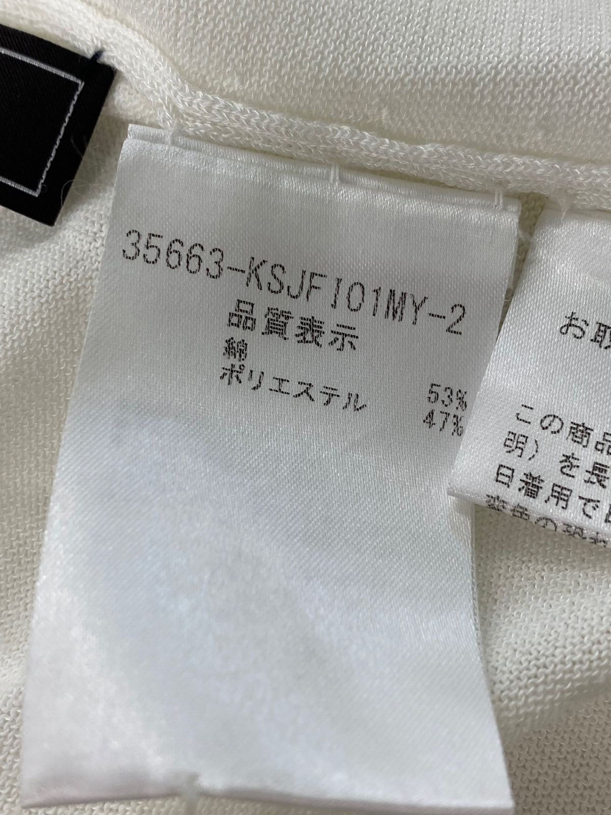 フォクシーブティック Cardigan Airy Long 35663 カーディガン F ホワイト ITWP6ML16XD6