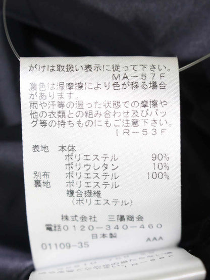 トゥービーシック ストレッチダブルクロス W5S10-758-29 スカート 38 ネイビー ITOGTEKMHJS7 【SALE】