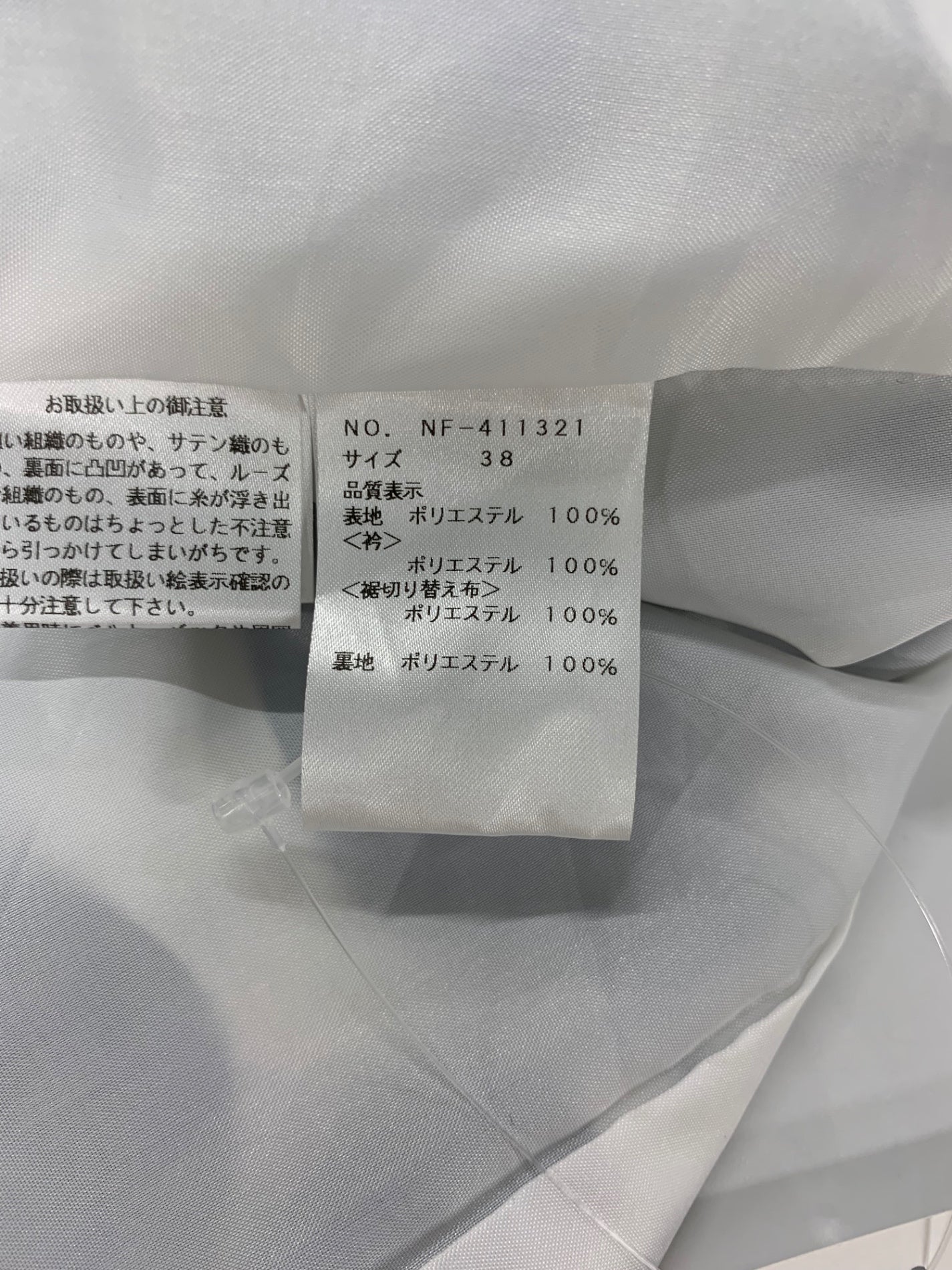 エムズグレイシー 帽子柄シフォン 411321 ワンピース 38 ホワイト ハットモチーフ ITL59AEL66TW