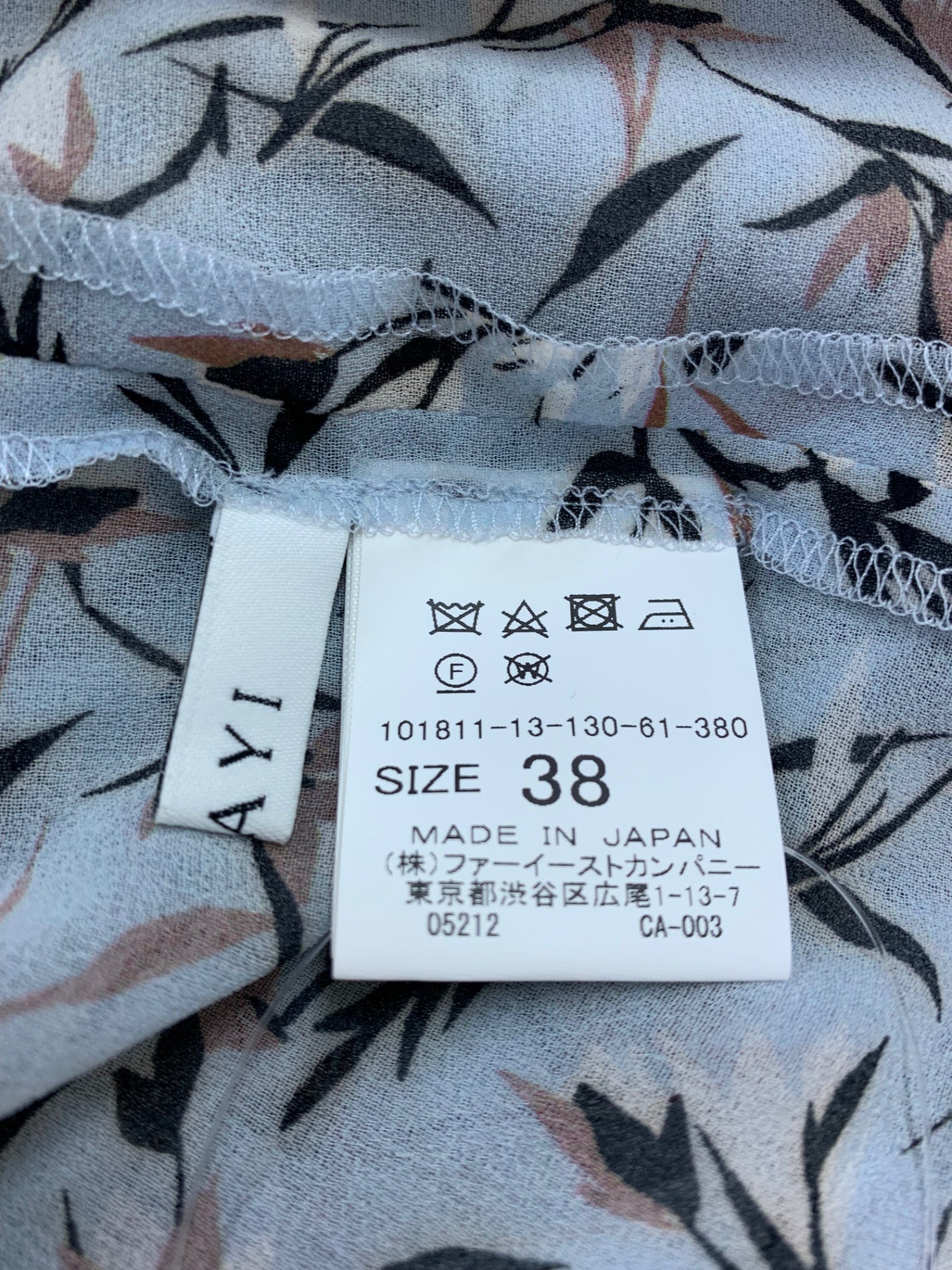 アナイ 101811-13-130-61-380 101811-11-130-61-360 セットアップ 36/38 ブルー ブラウス スカート 上下セット ITWCVGEDL8FM