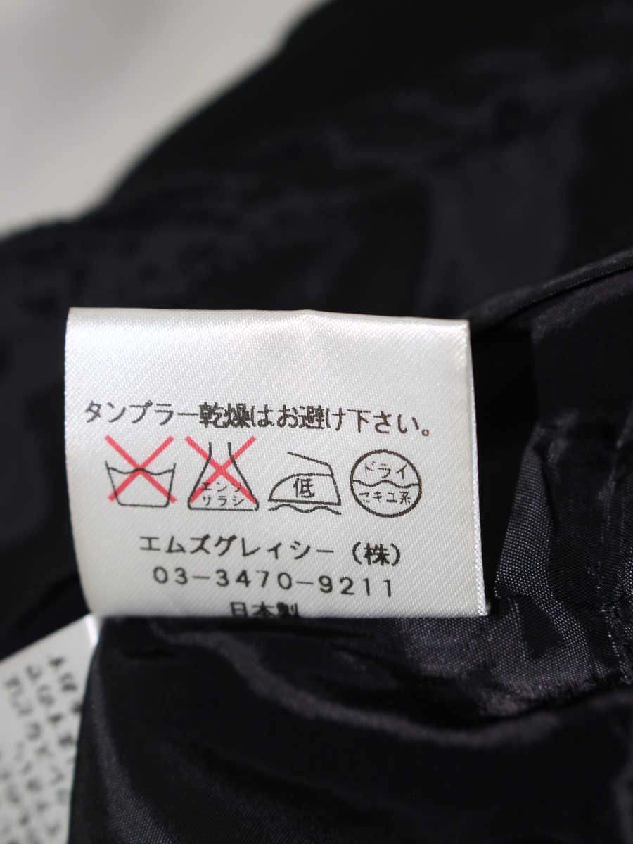 エムズグレイシー 626301 パンツ 40 ブラック ティアード キュロット IT560OWK321C