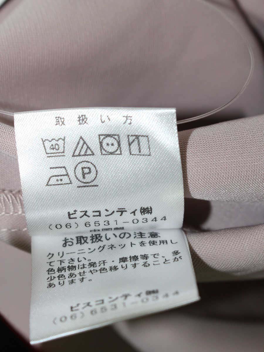 ギャラリービスコンティ 1321875 プルオーバー 3 ベージュピンク リボン フリル IT7QWUTOWJRR