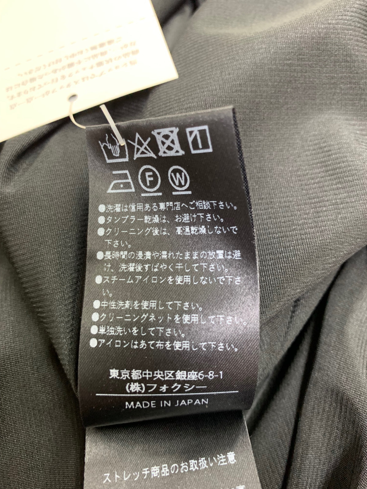 フォクシーニューヨーク Barron バロン 36344 ワンピース 40 ブラック 2023年増産品 IT23HIKRU45O
