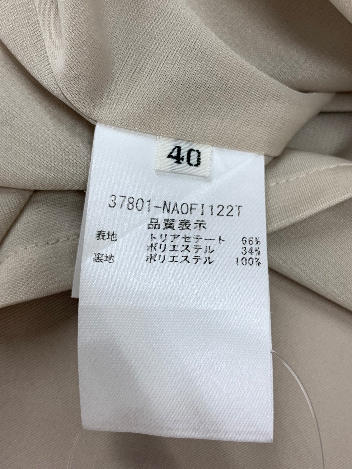 フォクシーニューヨーク Dress 37801 ワンピース 40 ベージュ ITAX8B72WZYC
