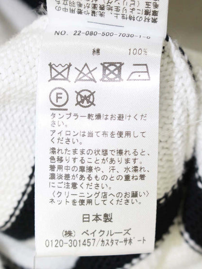 ドゥーズィエムクラス 22-080-500-7030-1-0 セーター ホワイト/ブラック オーバーサイズ ボーダー ITD655V0WFK0