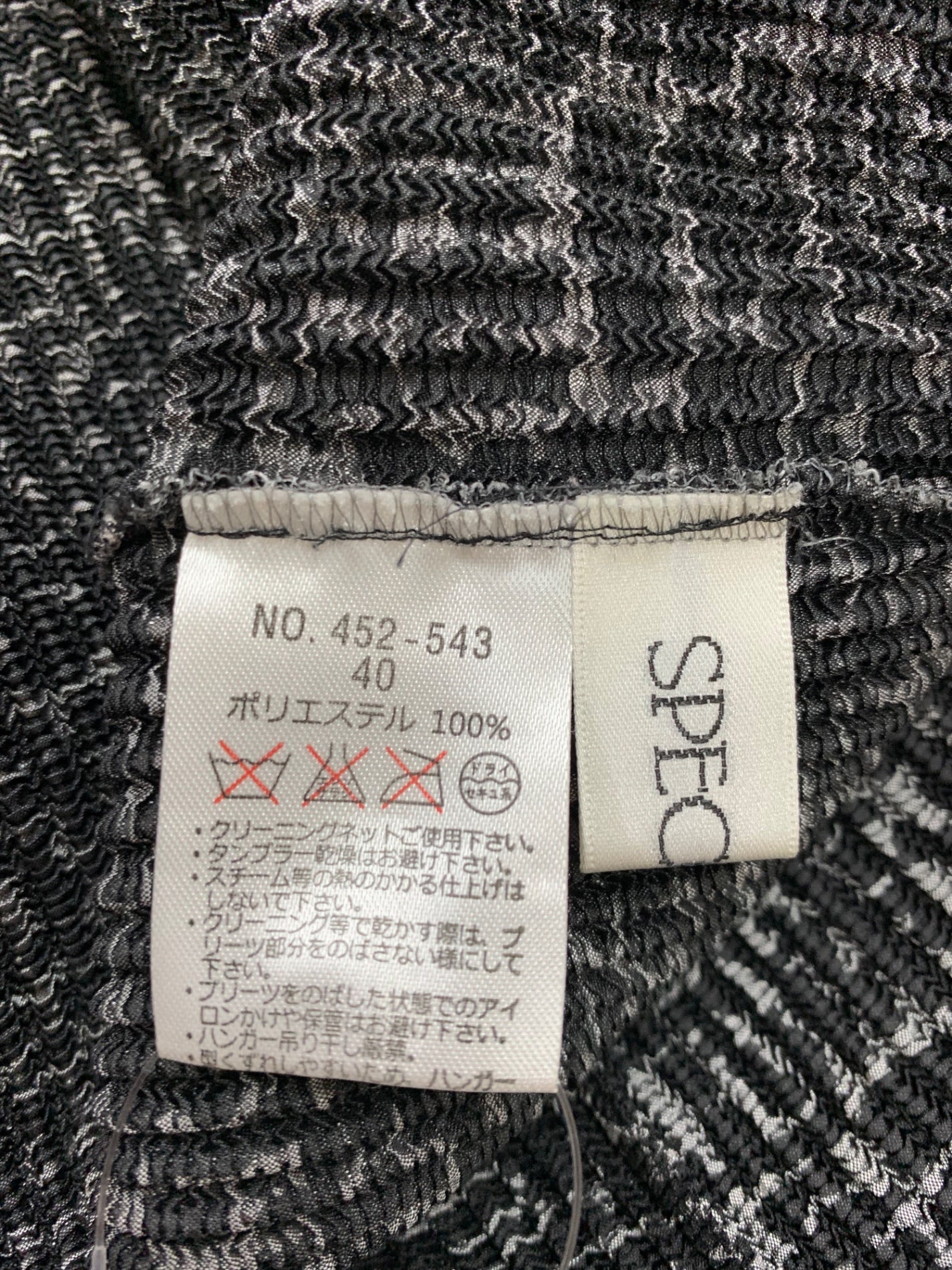 スペッチオ 452-543 ワンピース 40 ブラック ハイネック プリーツ IT20DB239UUE