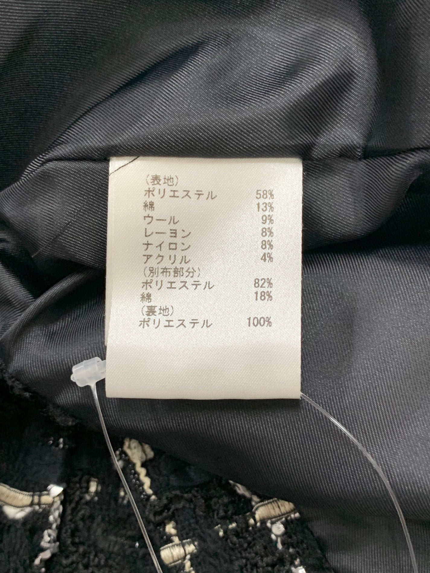 グレースクラス 0222369083 コート 38 ブラック JulesTournier社製ツイード ラメ ITDW8URTQ9SS