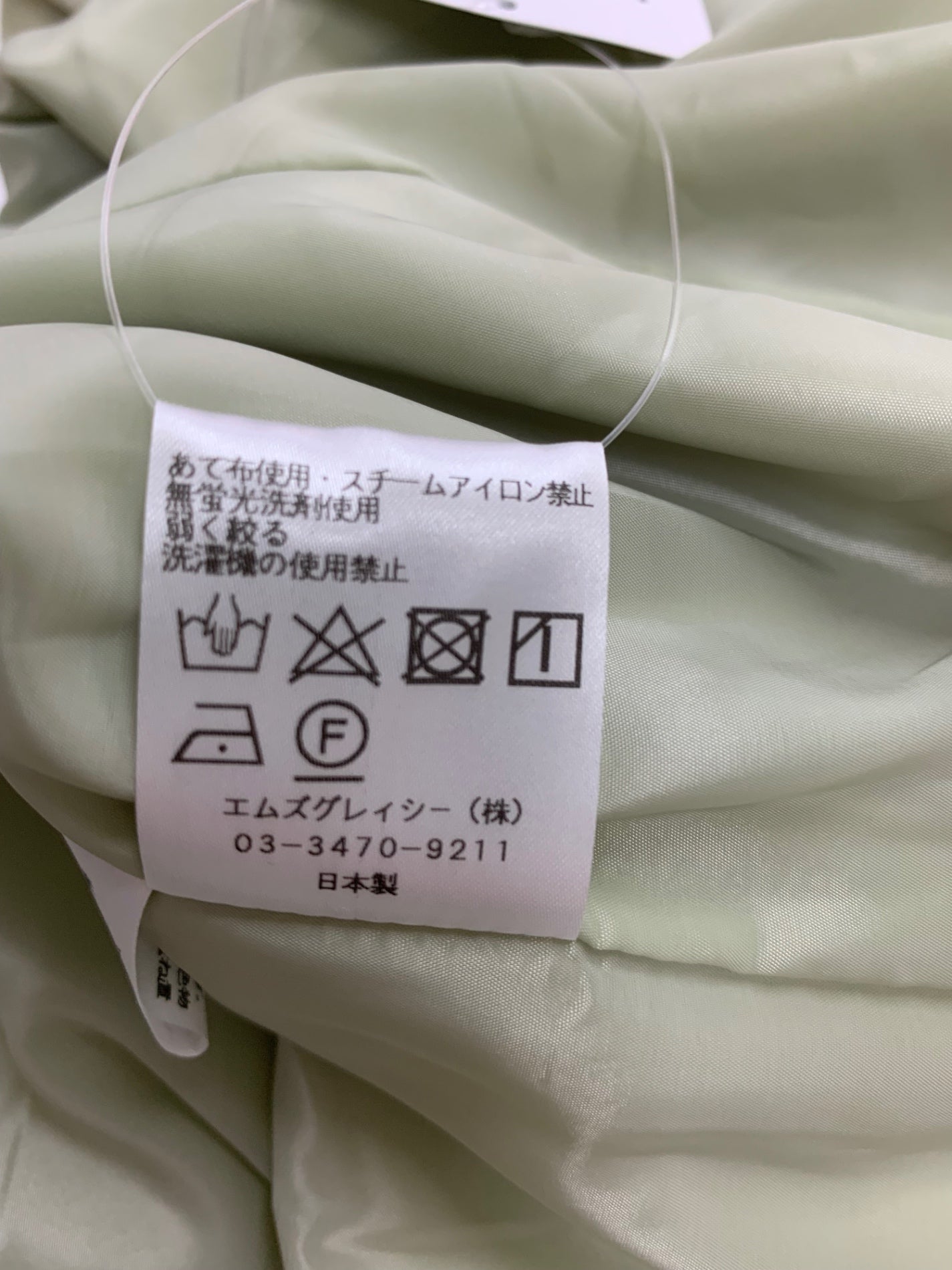 エムズグレイシー リボン付きサロペット 516116 パンツ 40 グリーン IT55CKM0VHLD