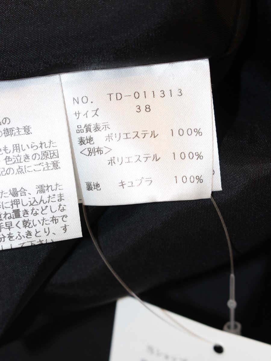 エムズグレイシー 011313 ワンピース 38 ブラック カメリアリボン フレア袖 IT164UM2PN2M