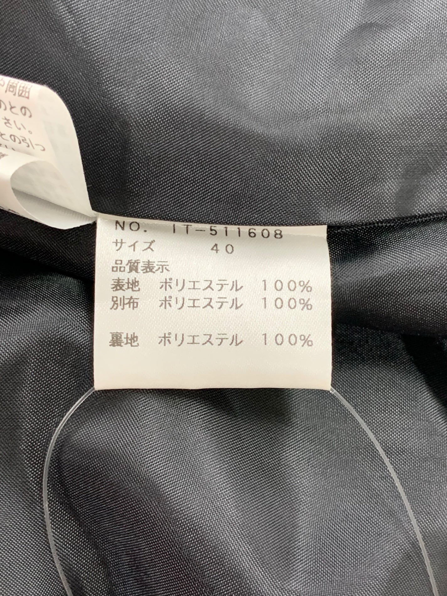 エムズグレイシー 511608 ワンピース 40 ブラック バラ IT6DP4QNTIDN