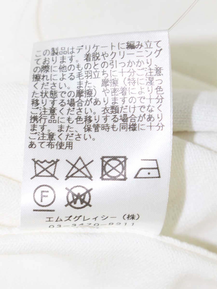 エムズグレイシー 018306 カーディガン 38 ホワイト ボーダー ITWIDKJDISNA