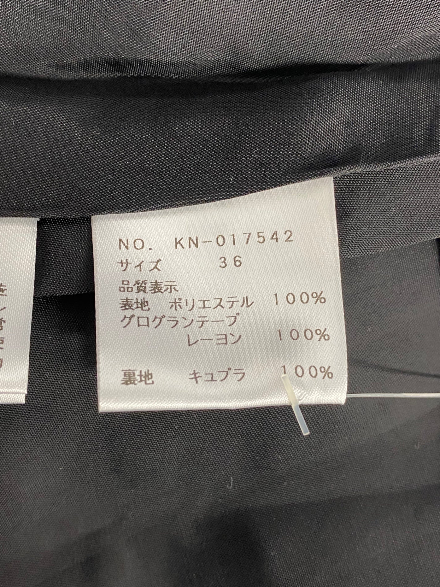 エムズグレイシー アイコンモチーフスカート 017542 36 ブラック ITU3OU8J95GG
