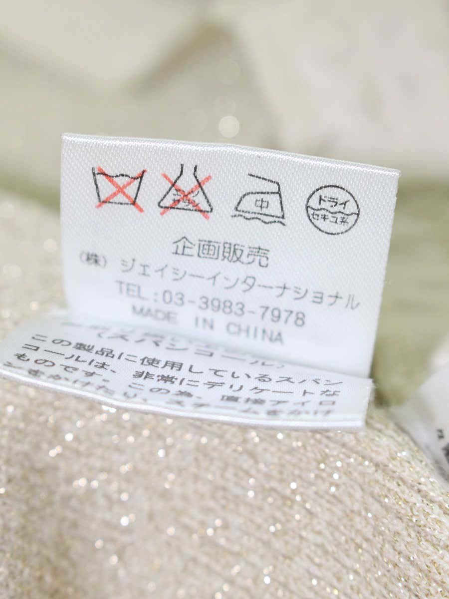 スーパービューティー ニットジャケット 40 ベージュ フェイクパール ストーン付き ITQFDWQHWJGK