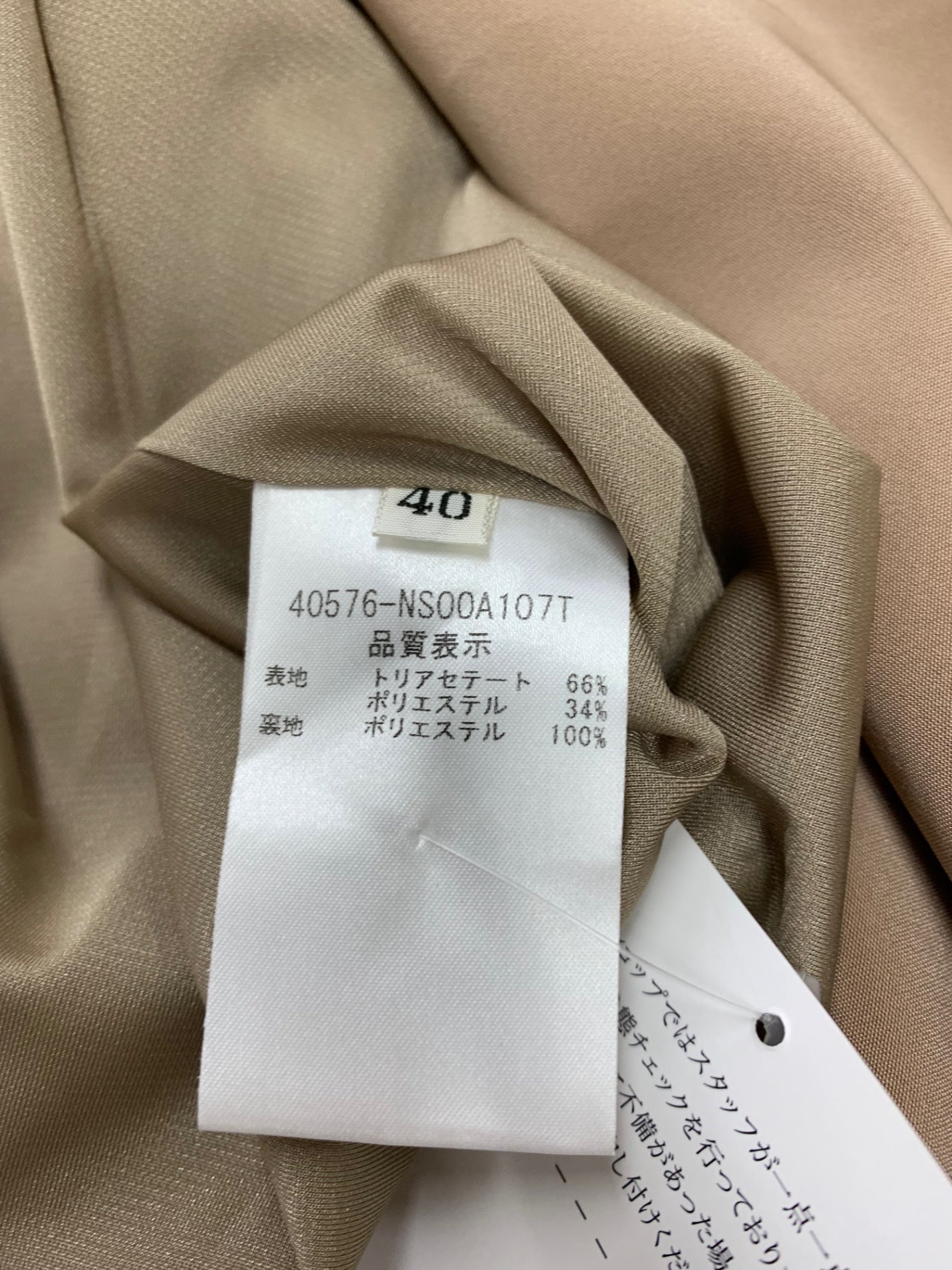 フォクシーニューヨーク Dress Timeless 40576 ワンピース 40 ベージュ IT1HAZHG1MNM
