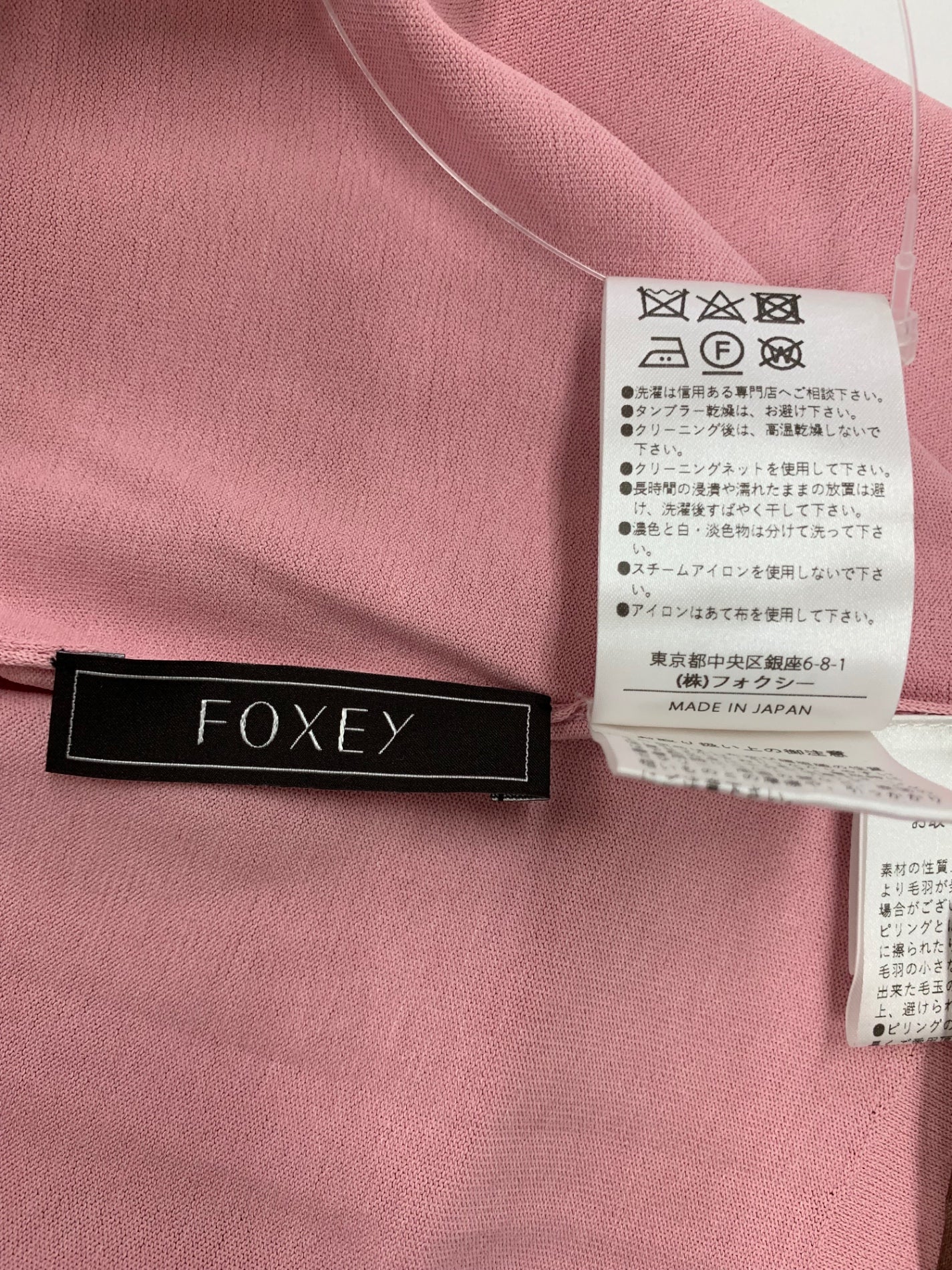 フォクシーブティック カーディガン アッパースタンダード 36823 38 ピンク ITQOYZQKTD80