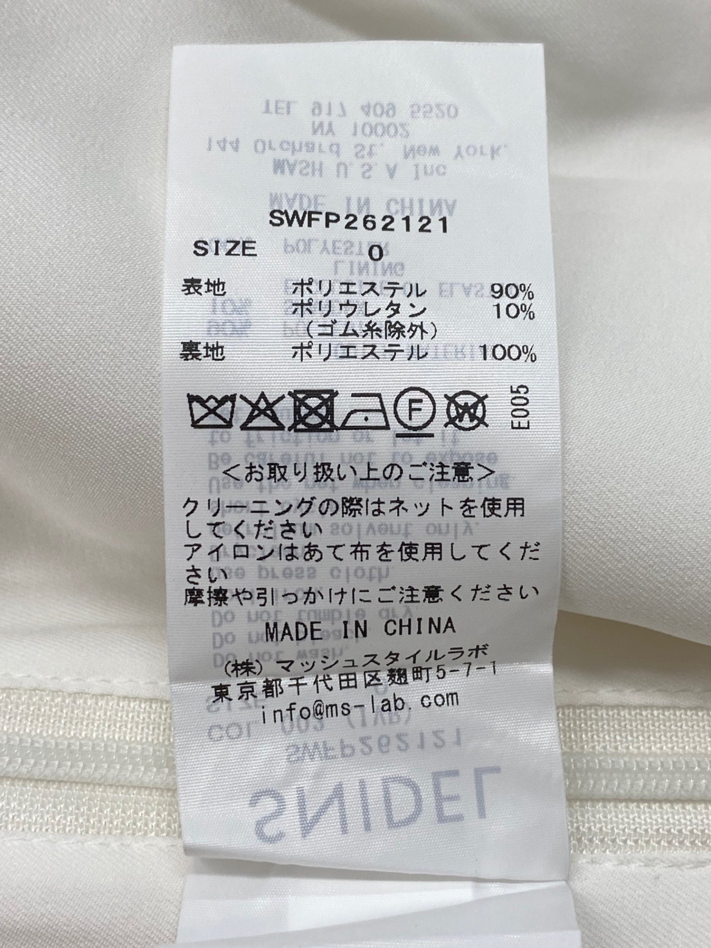スナイデル マリンショートパンツ SWFP262121 0 ホワイト ITOD7NZRI5VC