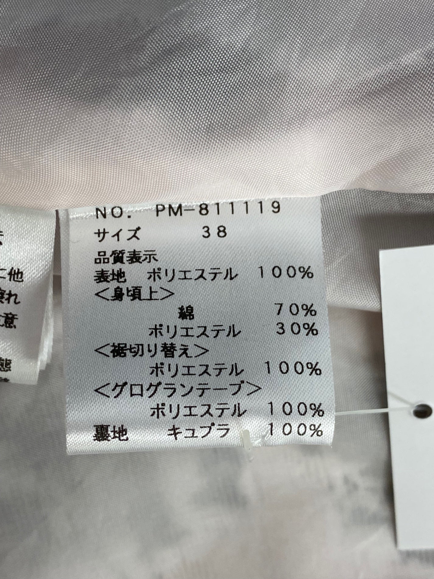 エムズグレイシー 811119 ワンピース 38 ピンク 千鳥格子 リボン ITTPN1US9408
