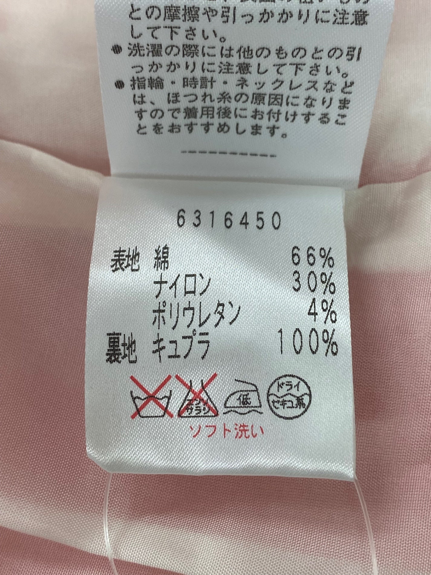 ルネ 6316450 ワンピース 36 ホワイト/ピンク フラワーモチーフ レース ITYABBJ9DWWC