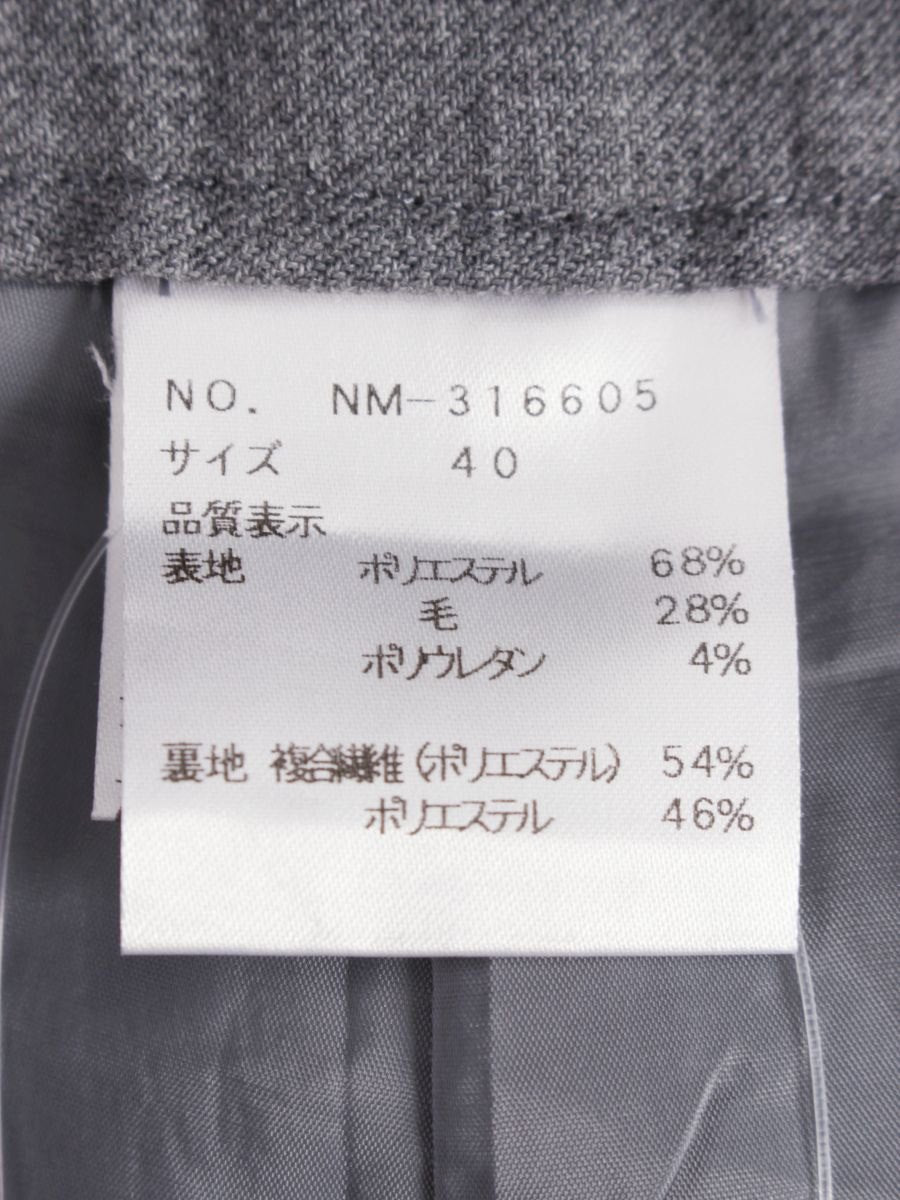 エムズグレイシー 316605 パンツ 40 グレー ワイド リボン IT2DR29O2T7K