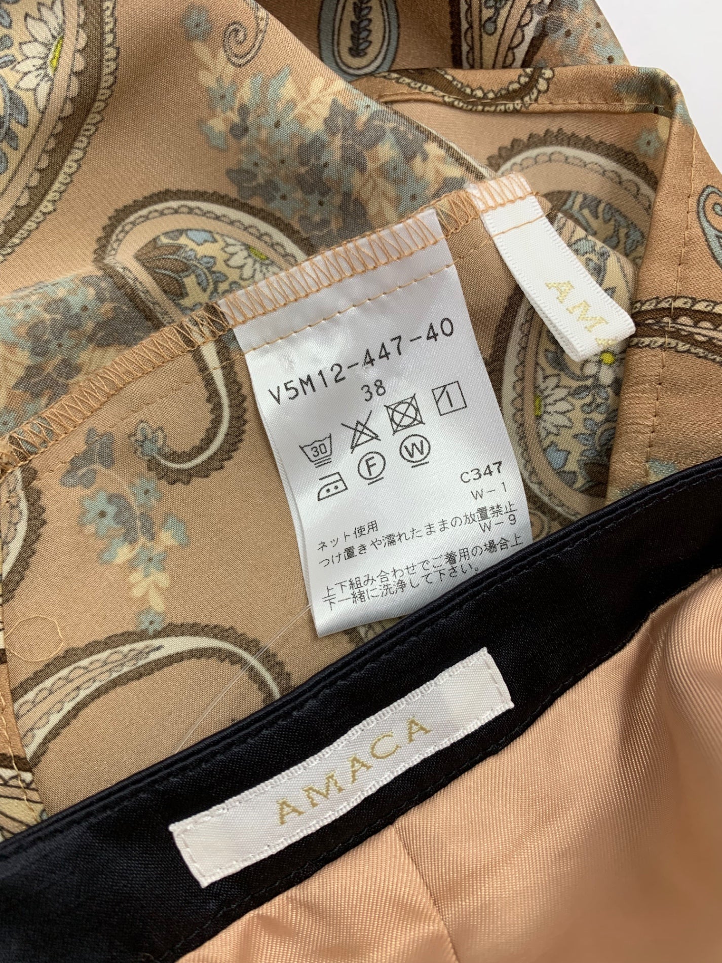 アマカ V5S10-447-40 V5M12-447-40 セットアップ 38/36 ブラウン トップス スカート ペイズリー柄 ITAP2EE0TO6D