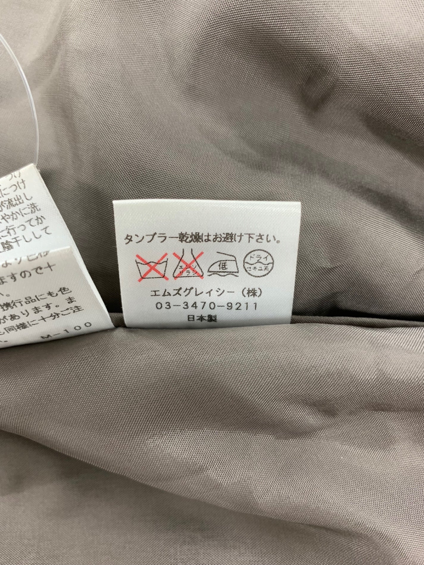 エムズグレイシー 529502 コート 38 ブラウン カメリア Wジップ ウエストリボン ITY52JH4IJPQ