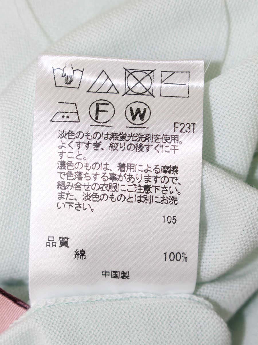 トッカ KRTOBM0350 カーディガン XS グリーン ITA94N26X842 【SALE】