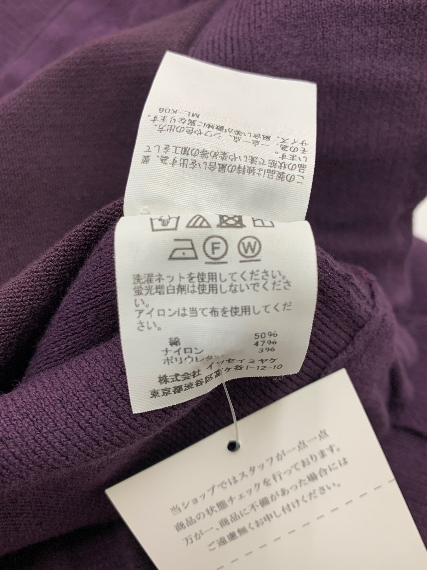 エイポックエイブルイッセイミヤケ CAMPAGNE Trousers IM31KF816 2 パープル 23SS IT9525R0KY5E