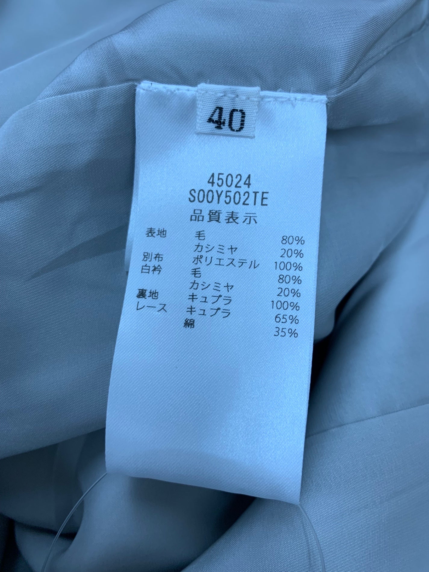フォクシーブティック Dress Maison 45024 ワンピース 40 グレー カシミヤ混 キュプラ 2way ITM0633ZSEEC