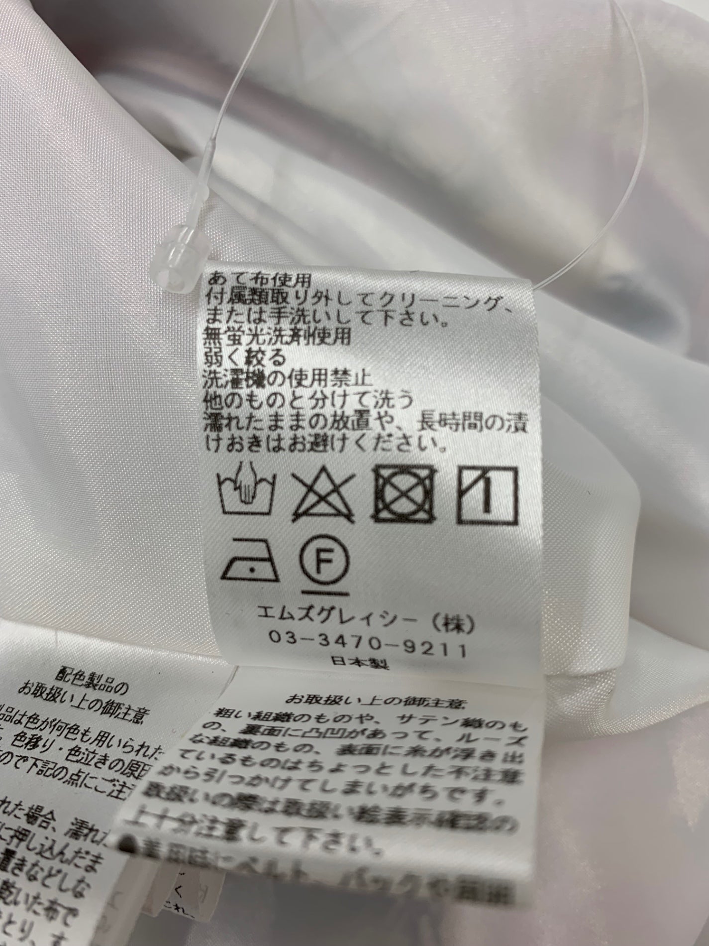 美品✨エムズグレイシー ワンピース 花柄 リボンベルト パフスリーブ