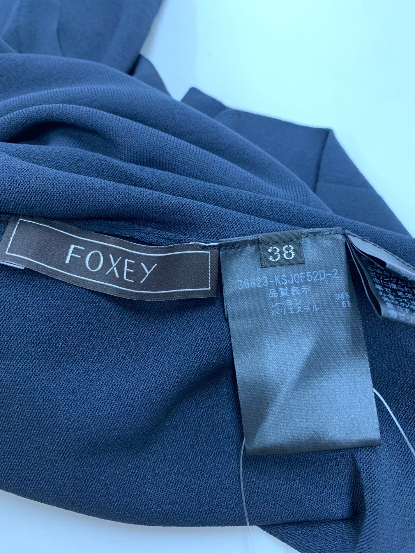 フォクシーブティック Upper Standard 36823 カーディガン 38 ネイビー
