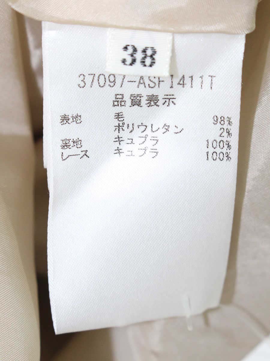 フォクシーブティック Skirt 37097 スカート 38 ベージュ ITFHVQCCLWXA