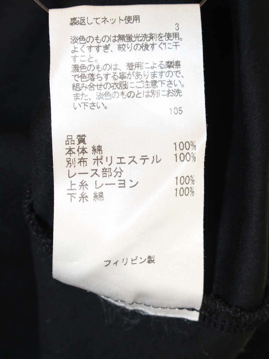 トッカ 【洗える！】SOLEIL シフォントップス KKTOSM0102 XS ブラック ITHGFQC9F9N8
