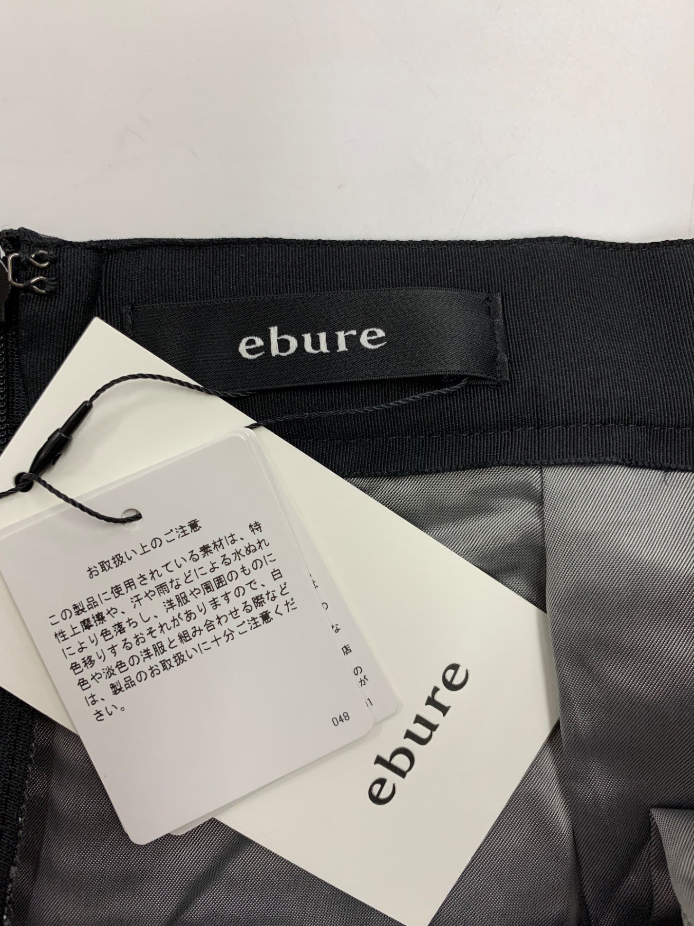 エブール スパークル チェック オーガンジーボリュームスカート 3810500149 40 ベージュ ITOP71Q07Z4E