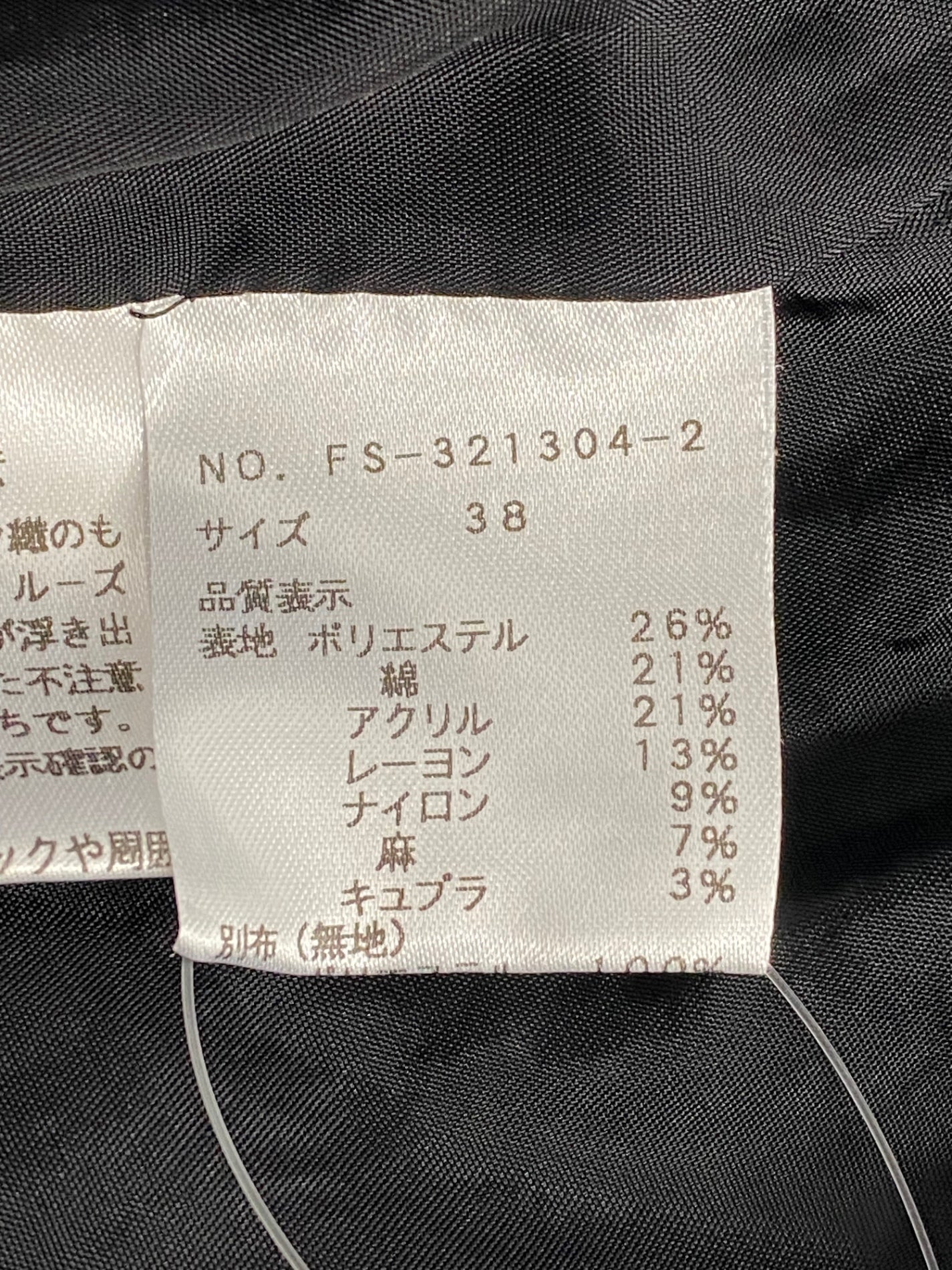 エムズグレイシー 321304 ワンピース 38 グレー パフスリーブ バルーン ITFGM5UU5BZD 【SALE】
