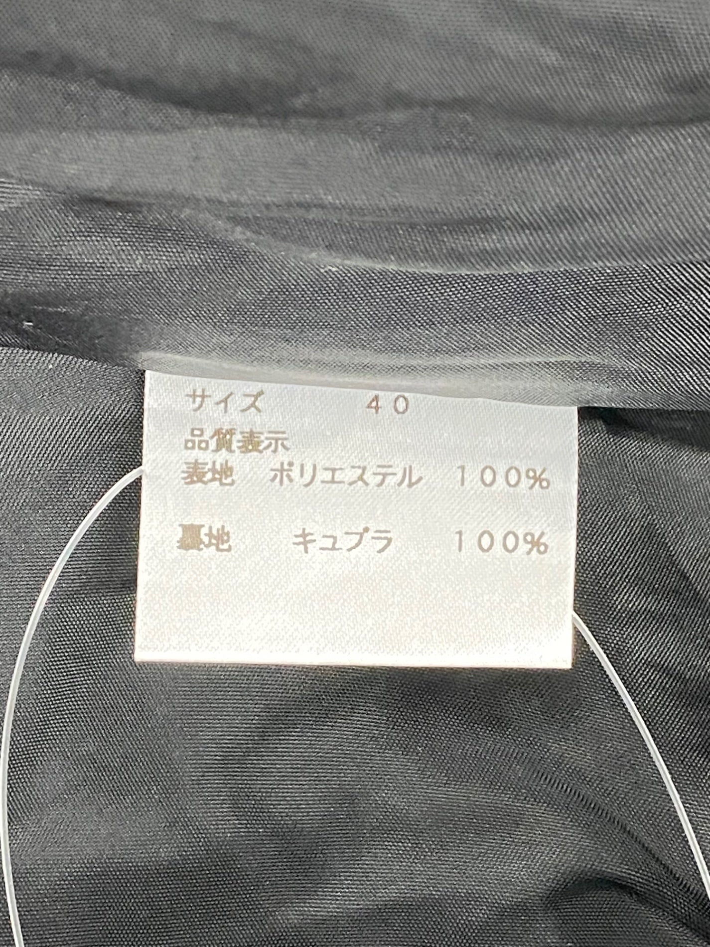 エムズグレイシー 727103 スカート 40 ブラック タック バルーン ITUM1X1673M6
