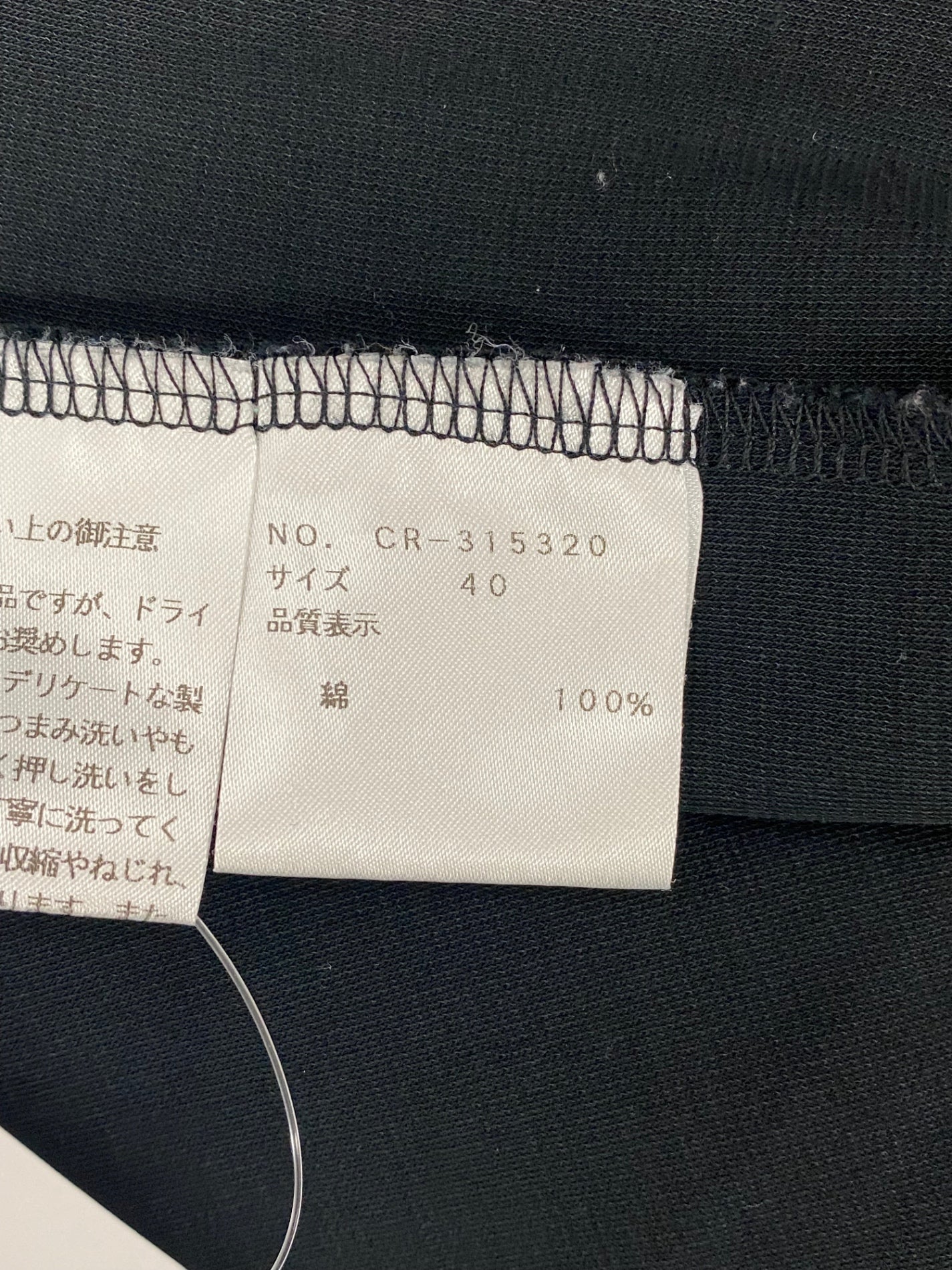 エムズグレイシー ステッチ入りカットソー 315320 スタンドネック 40 ブラック お花ボタン ITOC3YJUGJN8