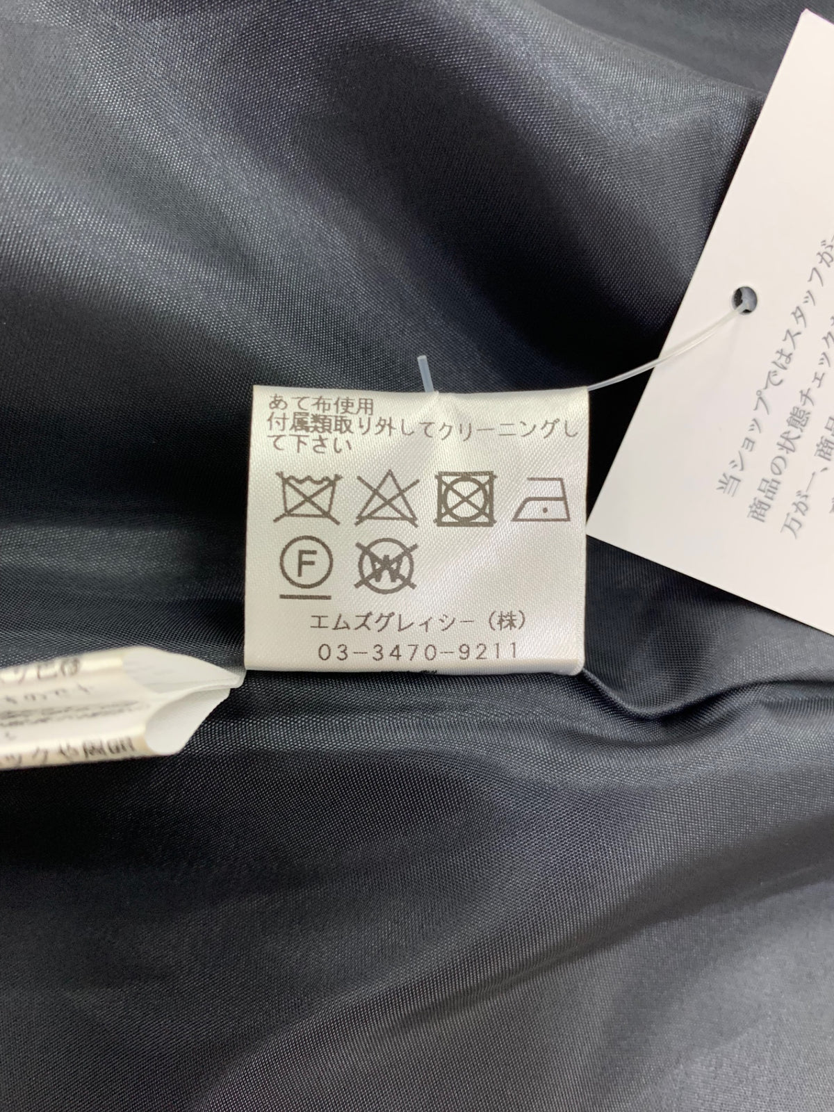 エムズグレイシー 211701 ワンピース 38 ブラック チェック柄 IT1G38LR95BM