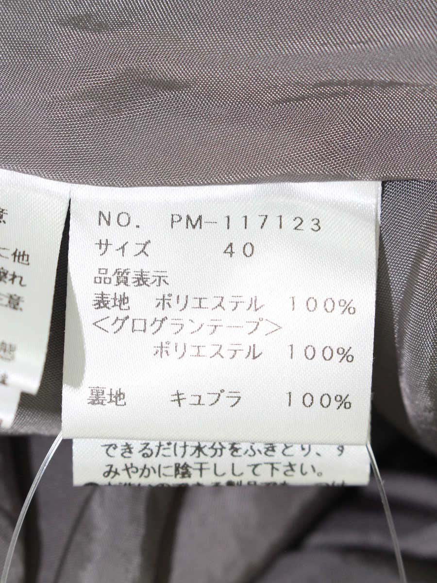 エムズグレイシー 117123 スカート 40 ピンク フラワー ITPBM8JGCXB0